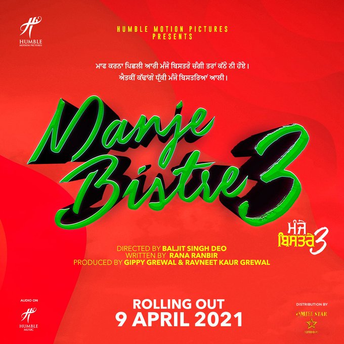 Manje Bistre 3 (2024)