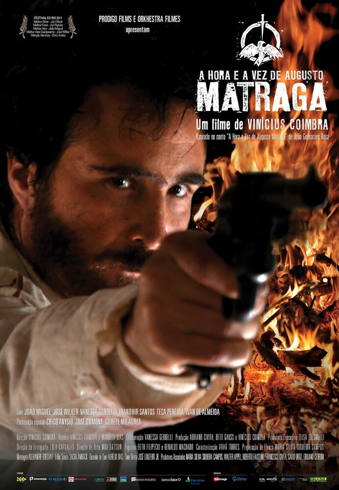 Час и время Аугусто Матраги (2011)