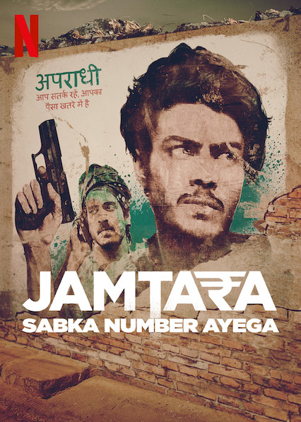 Jamtara: Sabka Number Ayega (2020)