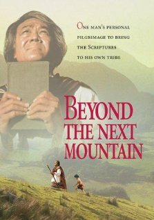 Beyond the Next Mountain (1987)